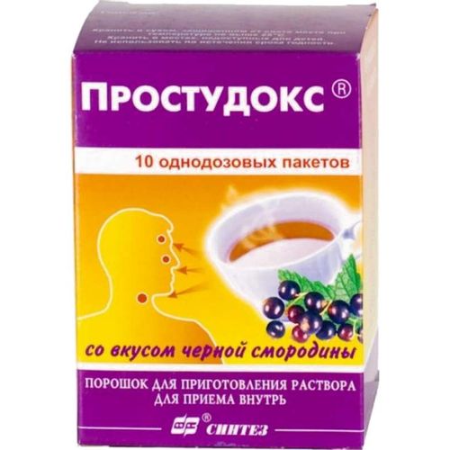 ПРОСТУДОКС ПОРОШОК ДЛЯ ПРИГОТОВЛЕНИЯ РАСТВОРА ДЛЯ ПРИЕМА ВНУТРЬ [ЧЕРНОСМОРОДИНОВЫЙ]  5 Г №10
