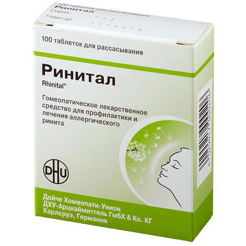 РИНИТАЛ ТАБЛЕТКИ ГОМЕОПАТИЧЕСКИЕ ДЛЯ РАССАСЫВАНИЯ    №100