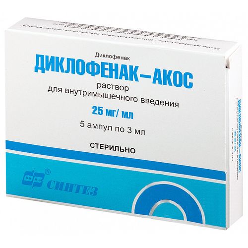 ДИКЛОФЕНАК-АКОС РАСТВОР ДЛЯ ВНУТРИМЫШЕЧНОГО ВВЕДЕНИЯ 25 МГ/МЛ 3 МЛ №5