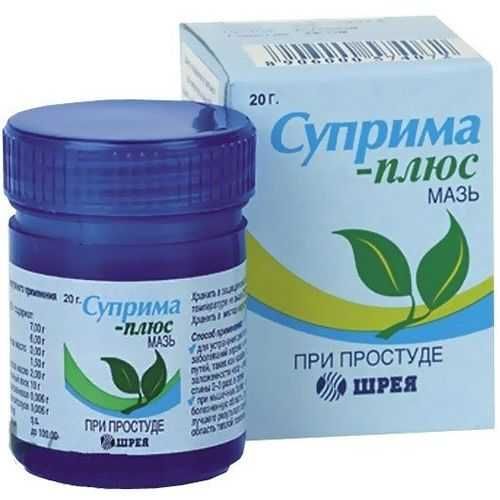 СУПРИМА-ПЛЮС МАЗЬ ДЛЯ НАРУЖНОГО ПРИМЕНЕНИЯ  20 Г №1