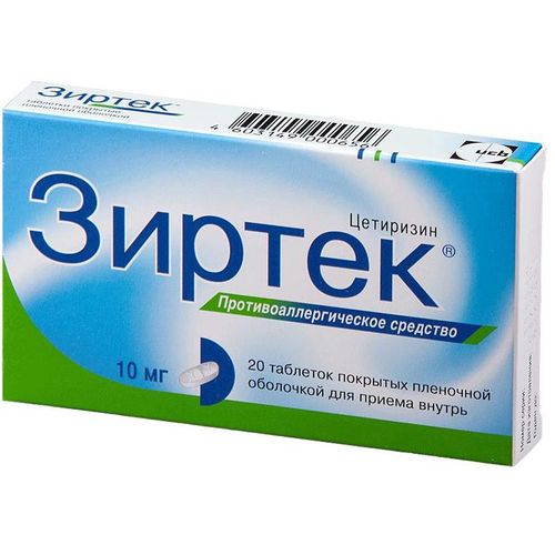 ЗИРТЕК ТАБЛЕТКИ ПОКРЫТЫЕ ОБОЛОЧКОЙ 10 МГ №20
