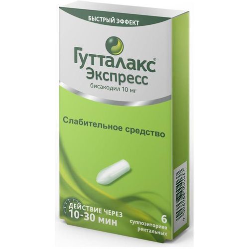 ГУТТАЛАКС ЭКСПРЕСС СУППОЗИТОРИИ РЕКТАЛЬНЫЕ 10 МГ   №6