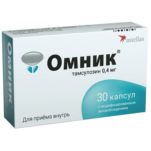 ОМНИК КАПСУЛЫ С МОДИФИЦИРОВАННЫМ ВЫСВОБОЖДЕНИЕМ 0,4 МГ   №30