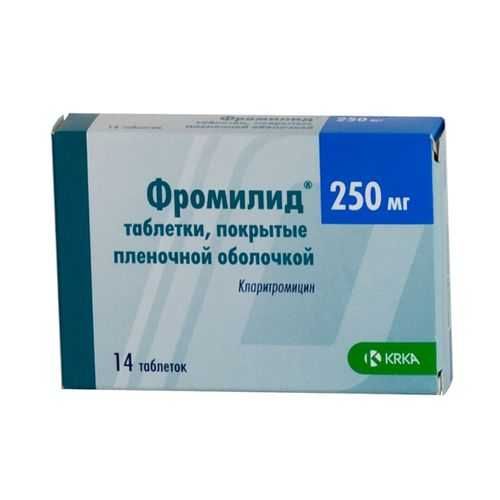 ФРОМИЛИД