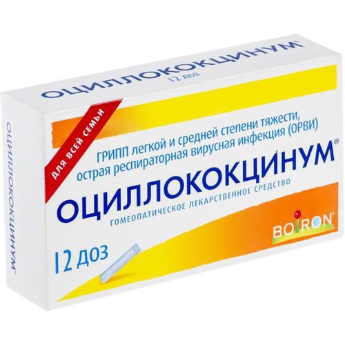 ОЦИЛЛОКОКЦИНУМ ГРАНУЛЫ ГОМЕОПАТИЧЕСКИЕ  1 Г №12