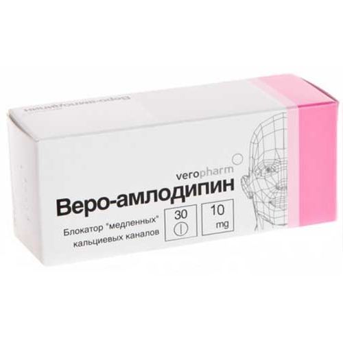 ВЕРО-АМЛОДИПИН ТАБЛЕТКИ 10 МГ   №30