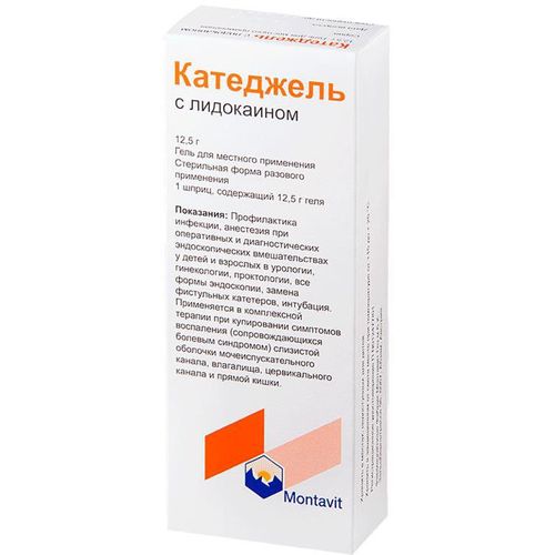 КАТЕДЖЕЛЬ С ЛИДОКАИНОМ ГЕЛЬ ДЛЯ МЕСТНОГО ПРИМЕНЕНИЯ  12,5 Г №1