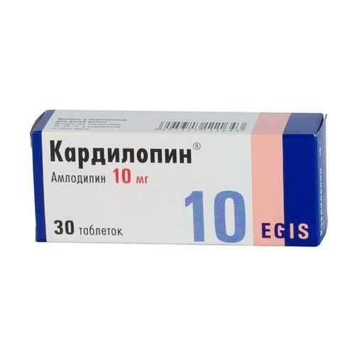 КАРДИЛОПИН ТАБЛЕТКИ 10 МГ   №30