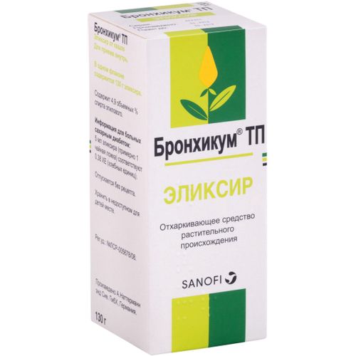 БРОНХИКУМ ТП ЭЛИКСИР 130 Г №1