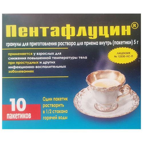 ПЕНТАФЛУЦИН ГРАНУЛЫ ДЛЯ ПРИГОТОВЛЕНИЯ РАСТВОРА ДЛЯ ПРИЕМА ВНУТРЬ  5 Г №10