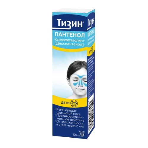 ТИЗИН