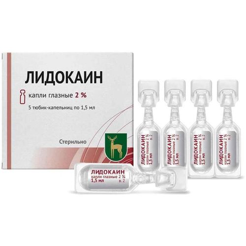 ЛИДОКАИНА ГИДРОХЛОРИД КАПЛИ ГЛАЗНЫЕ 2% 1,5 МЛ №5