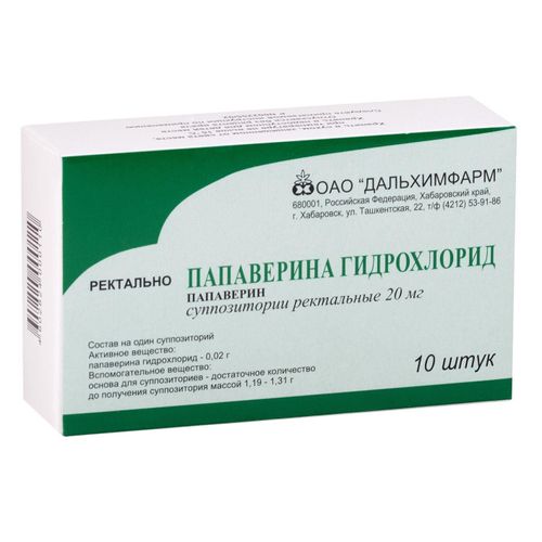 ПАПАВЕРИНА ГИДРОХЛОРИД