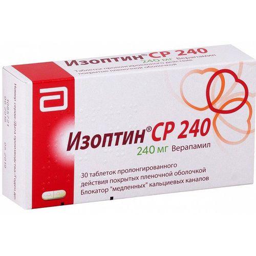 ИЗОПТИН СР ТАБЛЕТКИ ПРОЛОНГИРОВАННОГО ДЕЙСТВИЯ ПОКРЫТЫЕ ОБОЛОЧКОЙ 240 МГ   №30