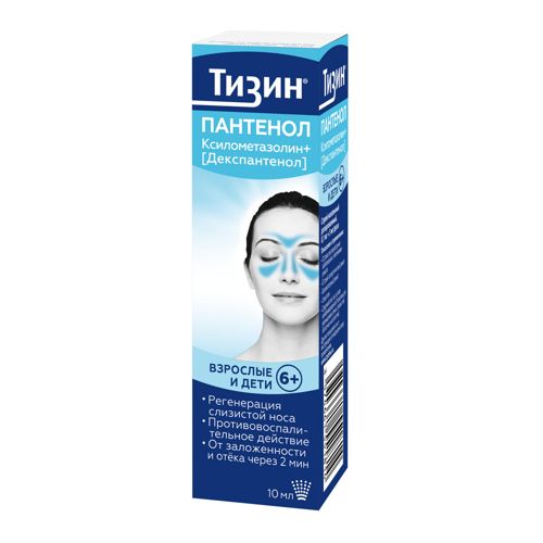 ТИЗИН