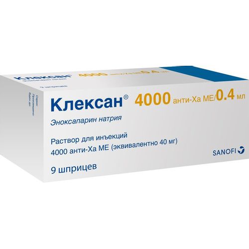 КЛЕКСАН РАСТВОР ДЛЯ ИНЪЕКЦИЙ 4 ТЫС.АНТИ-ХА МЕ/0,4 МЛ 0,4 МЛ №9