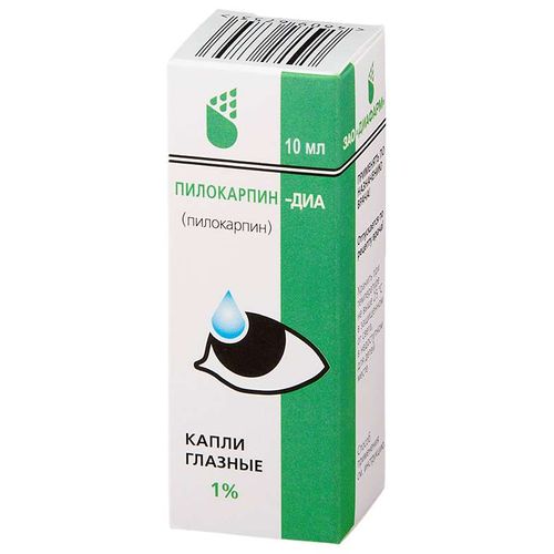 ПИЛОКАРПИНА ГИДРОХЛОРИД КАПЛИ ГЛАЗНЫЕ 10 МГ/МЛ 10 МЛ №1