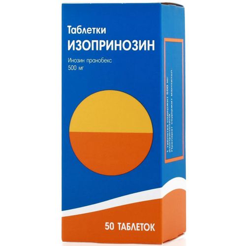 ИЗОПРИНОЗИН ТАБЛЕТКИ 500 МГ   №50
