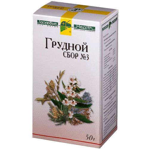 ГРУДНОЙ СБОР N3 ЛЕКАРСТВЕННОЕ РАСТИТЕЛЬНОЕ СЫРЬЕ  50 Г №1