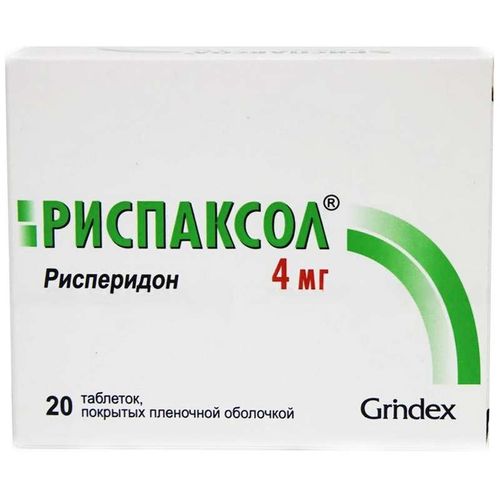 РИСПАКСОЛ ТАБЛЕТКИ ПОКРЫТЫЕ ПЛЕНОЧНОЙ ОБОЛОЧКОЙ 4 МГ №20