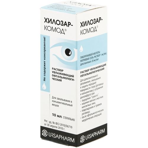 ХИЛОЗАР-КОМОД РАСТВОР УВЛАЖ ОФТАЛЬМ КАПЛИ ГЛАЗНЫЕ 10 МЛ №1