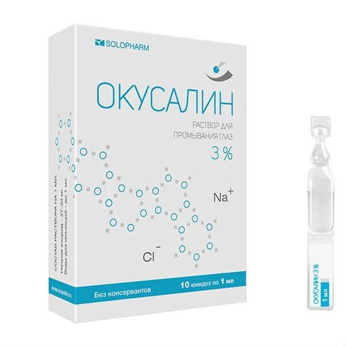ОКУСАЛИН Р-Р Д/ПРОМЫВ ГЛАЗ РАСТВОР 3% 2 МЛ №10