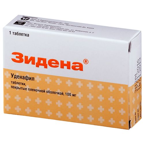ЗИДЕНА ТАБЛЕТКИ ПОКРЫТЫЕ ПЛЕНОЧНОЙ ОБОЛОЧКОЙ 100 МГ   №1