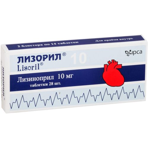 ЛИЗОРИЛ