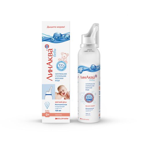 ЛИНАКВА БЕБИ АЭРОЗОЛЬ 125 МЛ №1