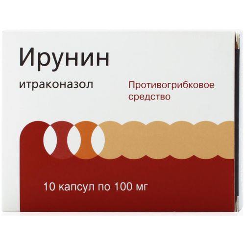 ИРУНИН КАПСУЛЫ 100 МГ №10