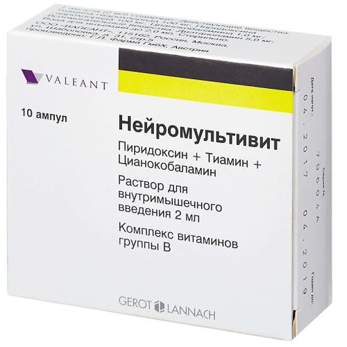 НЕЙРОМУЛЬТИВИТ РАСТВОР ДЛЯ ВНУТРИМЫШЕЧНОГО ВВЕДЕНИЯ  2 МЛ №10