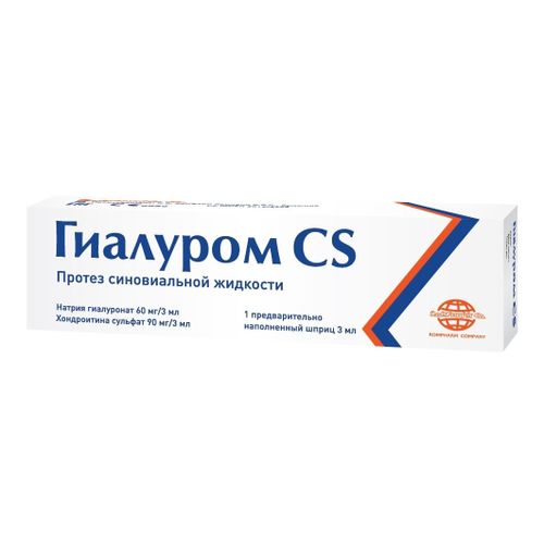 ГИАЛУРОМ CS ПРОТЕЗ СИНОВИАЛЬНОЙ ЖИДКОСТИ ПРОТЕЗ СИНОВИАЛЬНОЙ ЖИДКОСТИ 60 МГ/3 МЛ+90 МГ/3 МЛ 3 МЛ №1