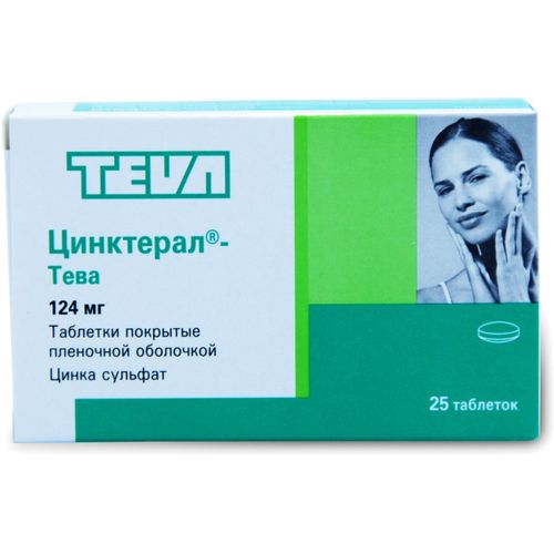 ЦИНКТЕРАЛ-ТЕВА ТАБЛЕТКИ ПОКРЫТЫЕ ПЛЕНОЧНОЙ ОБОЛОЧКОЙ 124 МГ   №25