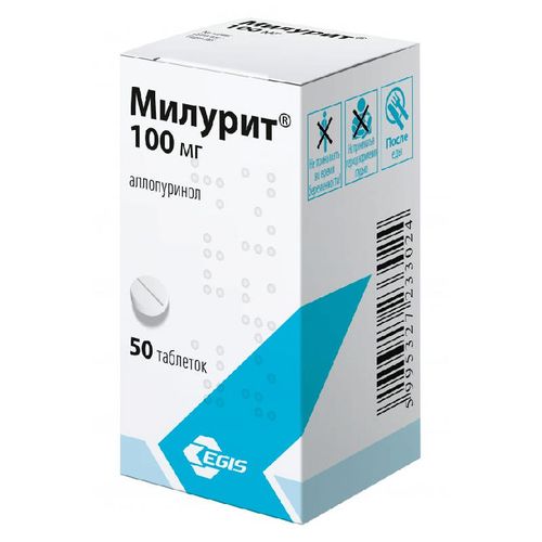 МИЛУРИТ ТАБЛЕТКИ 100 МГ   №50