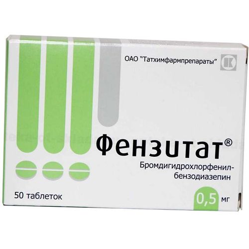 ФЕНЗИТАТ ТАБЛЕТКИ 0,5 МГ №50