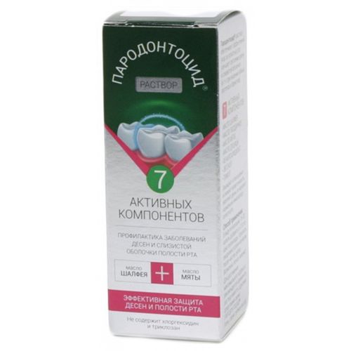 ПАРОДОНТОЦИД РАСТВОР ДЛЯ НАРУЖНОГО ПРИМЕНЕНИЯ 25 МЛ №1