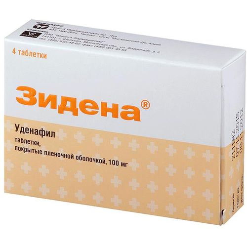 ЗИДЕНА ТАБЛЕТКИ ПОКРЫТЫЕ ПЛЕНОЧНОЙ ОБОЛОЧКОЙ 100 МГ   №4