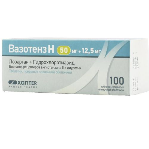 ВАЗОТЕНЗ Н ТАБЛЕТКИ ПОКРЫТЫЕ ОБОЛОЧКОЙ 50 МГ+12,5 МГ   №100
