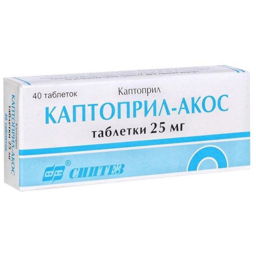 КАПТОПРИЛ-АКОС ТАБЛЕТКИ 25 МГ   №40