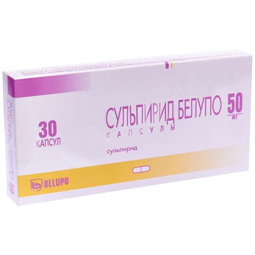 СУЛЬПИРИД БЕЛУПО КАПСУЛЫ 50 МГ №30