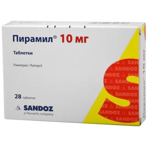 ПИРАМИЛ
