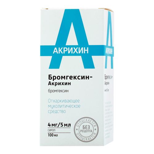 БРОМГЕКСИН-АКРИ СИРОП 4 МГ/5 МЛ 100 МЛ №1