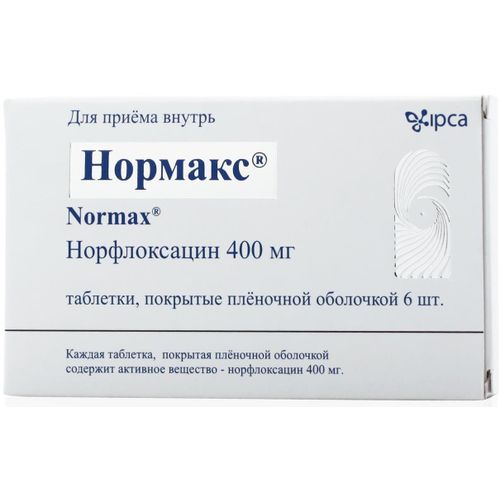НОРМАКС