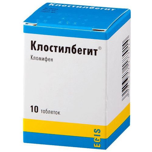 КЛОСТИЛБЕГИТ ТАБЛЕТКИ 50 МГ   №10
