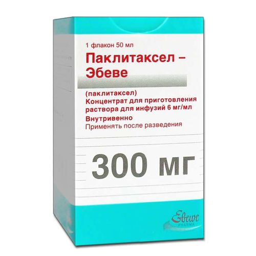 ПАКЛИТАКСЕЛ-ЭБЕВЕ КОНЦЕНТРАТ ДЛЯ ПРИГОТОВЛЕНИЯ РАСТВОРА ДЛЯ ИНФУЗИЙ 6 МГ/МЛ 50 МЛ №1