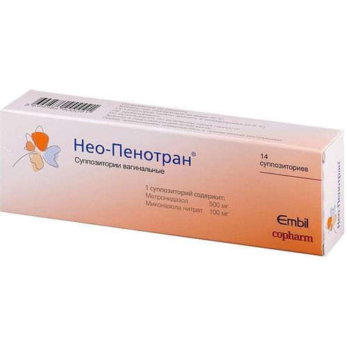 НЕО-ПЕНОТРАН СУППОЗИТОРИИ ВАГИНАЛЬНЫЕ    №14