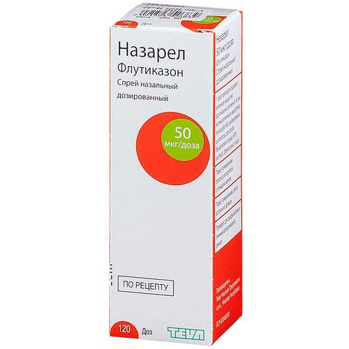 НАЗАРЕЛ СПРЕЙ НАЗАЛЬНЫЙ ДОЗИРОВАННЫЙ 50 МКГ/ДОЗА   120 ДОЗ №1