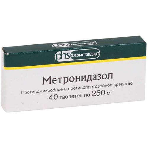 МЕТРОНИДАЗОЛ ТАБЛЕТКИ 250 МГ   №40