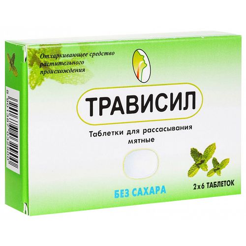 ТРАВИСИЛ ТАБЛЕТКИ ДЛЯ РАССАСЫВАНИЯ [МЯТА]    №12