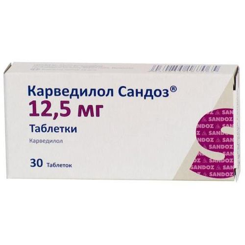 КАРВЕДИЛОЛ САНДОЗ ТАБЛЕТКИ 12,5 МГ   №30